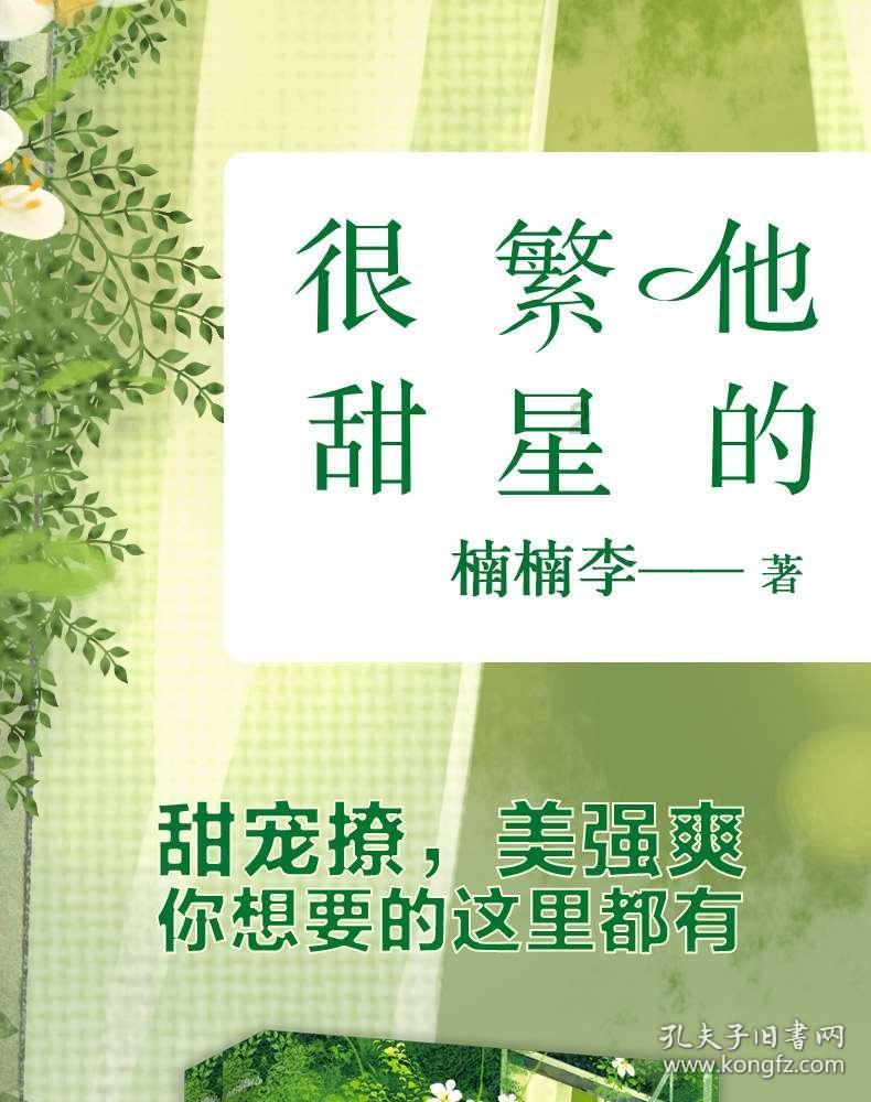 易币付链接游戏画面