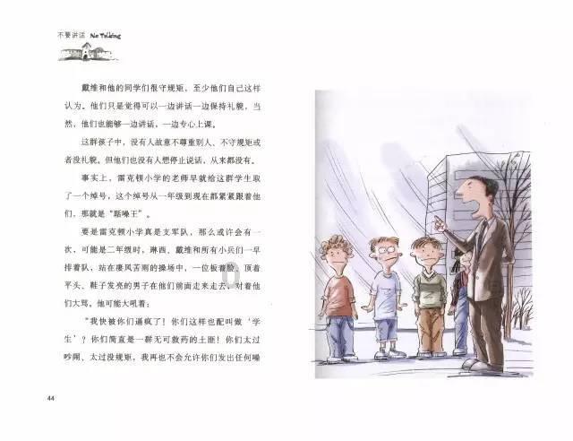 绿联ku108全尺寸机械键盘仅129元,内置消音棉!