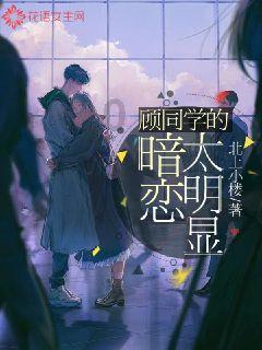指挥官营救