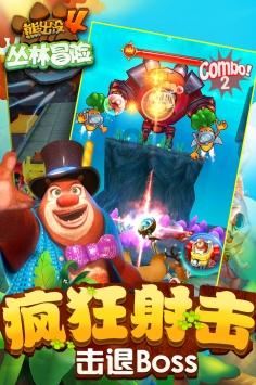 怎么治疗社交恐惧症游戏画面