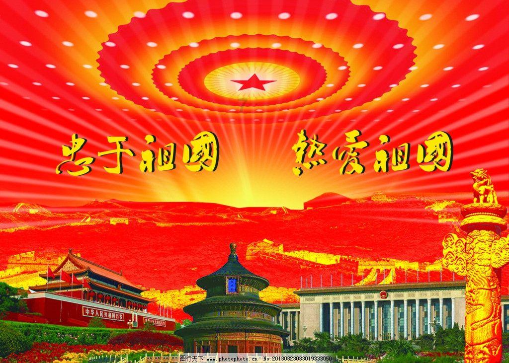 4399战神录